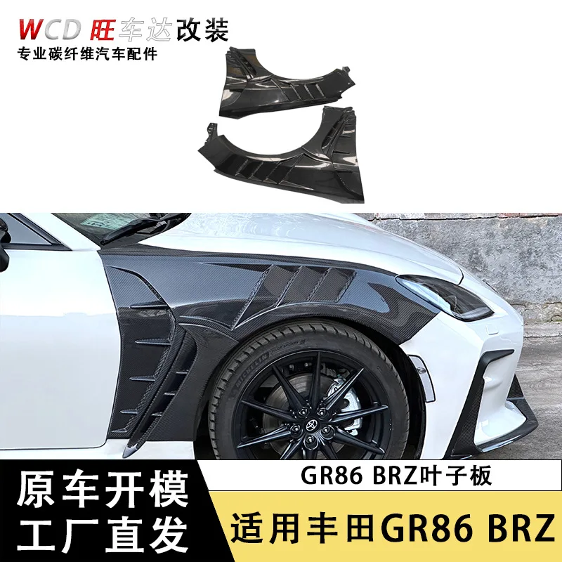 

Подходит для Toyota GR86 Subaru BRZ Fender, открытое крыло из углеродного волокна, модернизированное автозапчасти