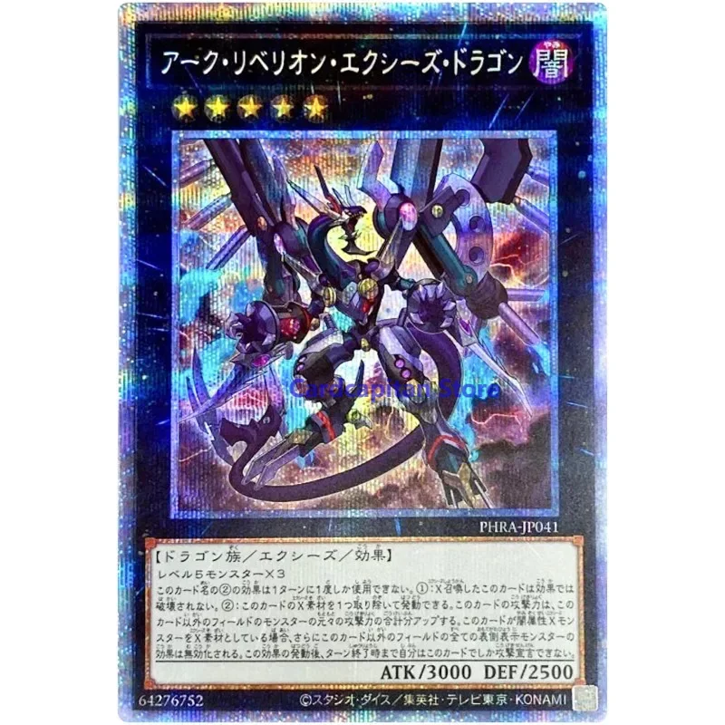 

Yu-Gi-Oh Arc Rebellion Xyz Dragon - Prismatic Secret Rare PHRA-JP041 - YuGiOh Japanese Card Collection (Original) Gift Toys