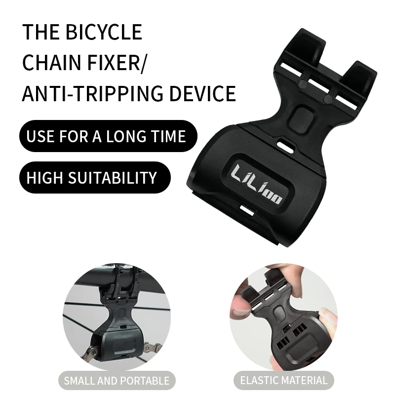 LiLioo Bike Chain Retainer Chain Guide Retention Anti-Tripping Fixer Tensioner Discs Anti-Drop Catcher for MTB Bicycle Tool