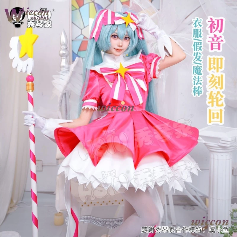 pink cosplay dress Fairy Tale Aurora Princess Cosplay Costume Sparkling Pink Gown N09608, XS