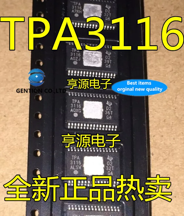 

5 шт. TPA3116D2DADR TPA3116 TPA3156 TPA3156D2DADR HTSSOP32 в наличии 100% новые и оригинальные