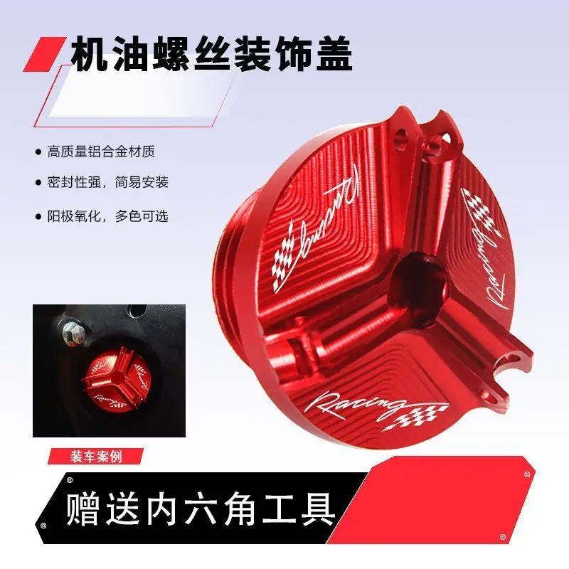 NEW FOR CF 2026 2027+ 550 CLC CL-C 550CL-C 550CLC CLC550 CL-C550 CNC Accessories Motorcycle Engine Oil Filler Cap Cover Parts