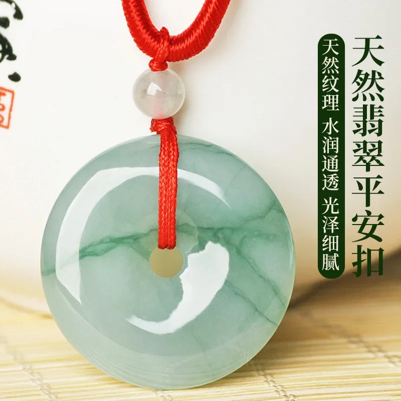 Natural Emerald Peace Buckle a Goods Ice Jade Peace Buckle Pendant Child Necklace Genuine