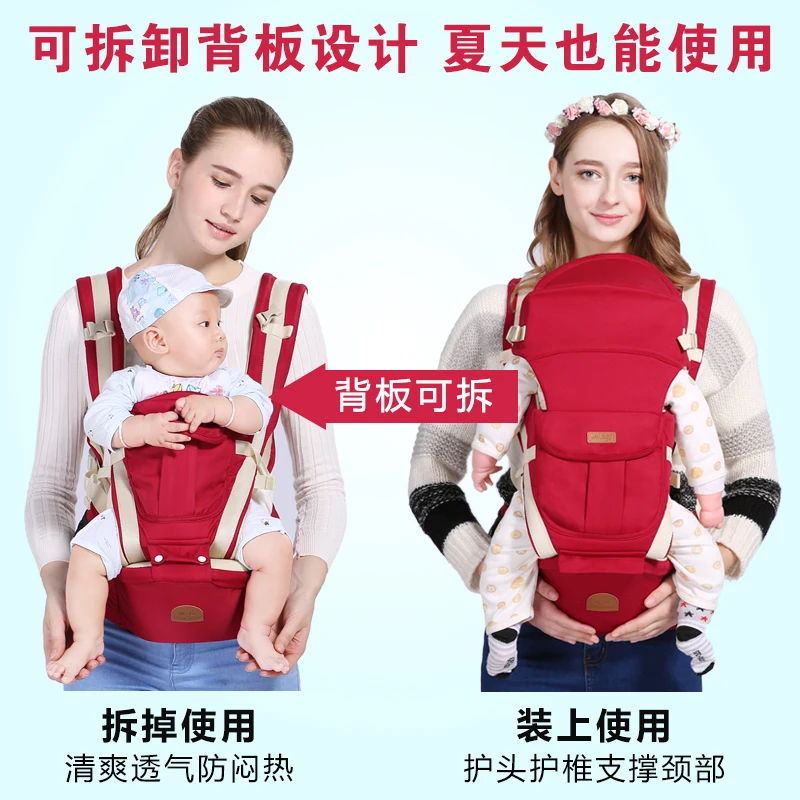 baby carrier accessories baby bag porte canguru para bebe mochilas bebes accesorios recien nacido