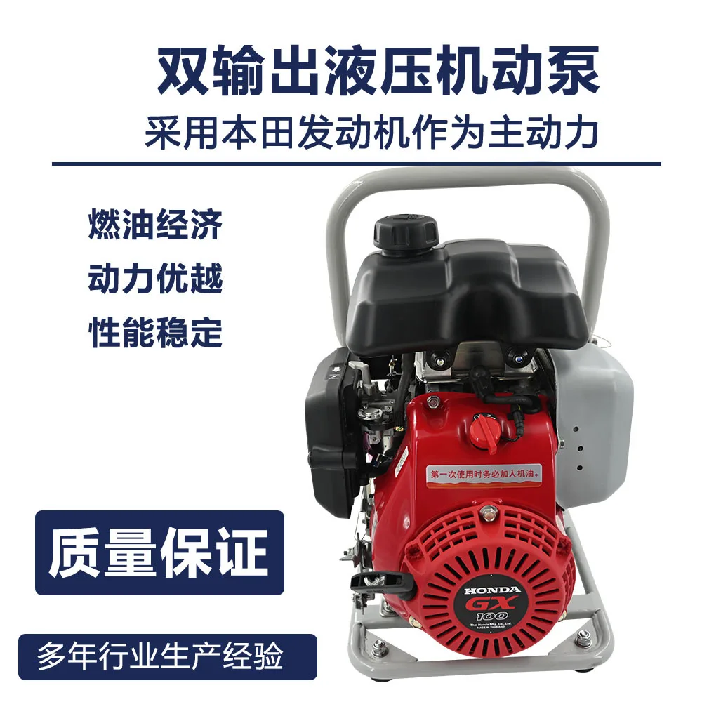 Double output hydraulic motor pump fire breaking MP-063 single and double output hydraulic motor pump