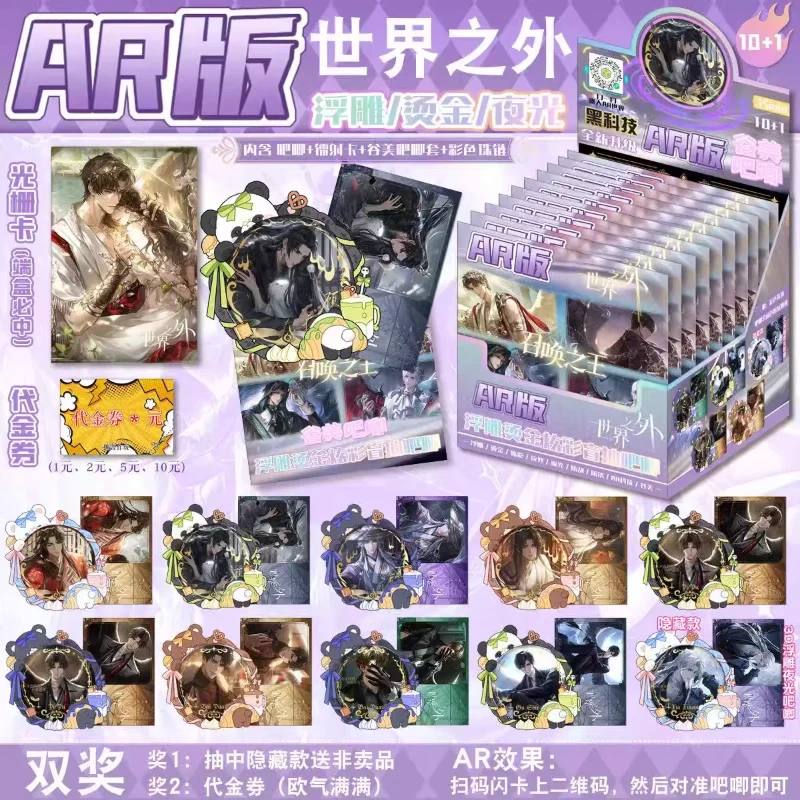 

Lonely Rock Bar Blister Pack Ar 3d Embossed Gold Foil Glow-In-The-Dark Blind Draw Includes Gu Mei Set Lenticular Card Laser Card