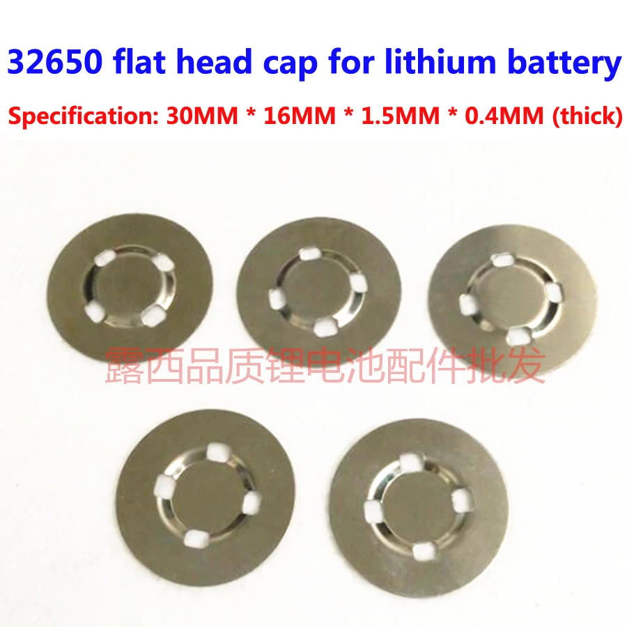 50pcs/lot 32650 lithium battery positive spot welding stainless steel flat head cap 32650 battery positive flat head cap lug