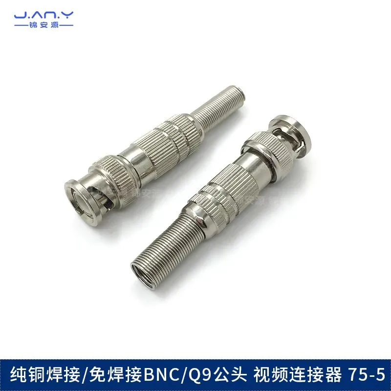 Pure Copper Bnc Joi…