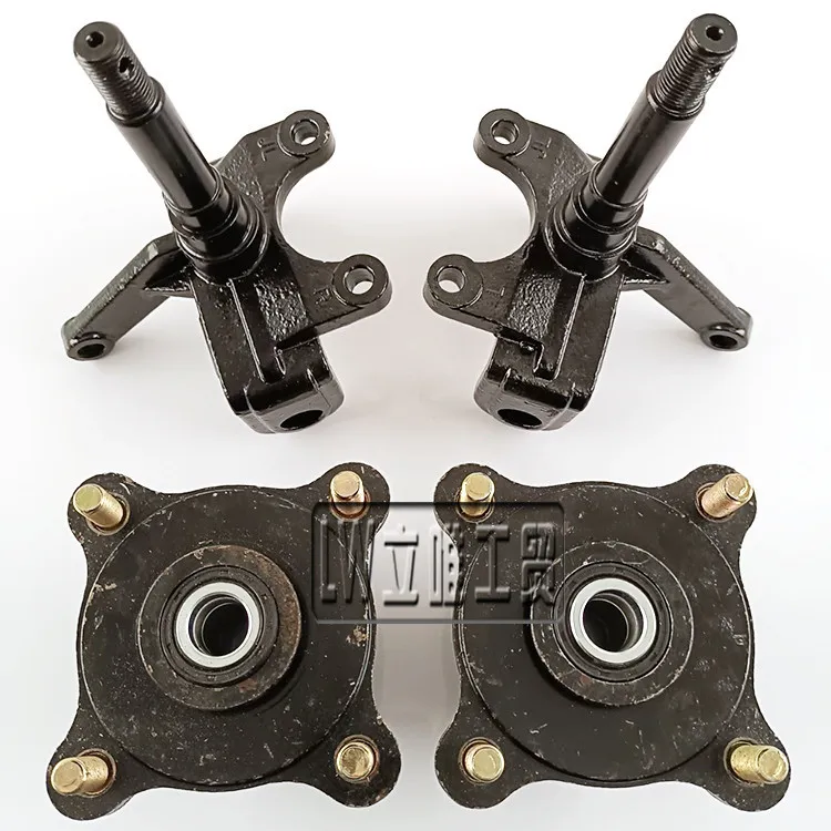 ATV Four-wheel Off-road Motorcycle Go-kart Parts ATV Front Wheel Disc Brake Rocker Arm