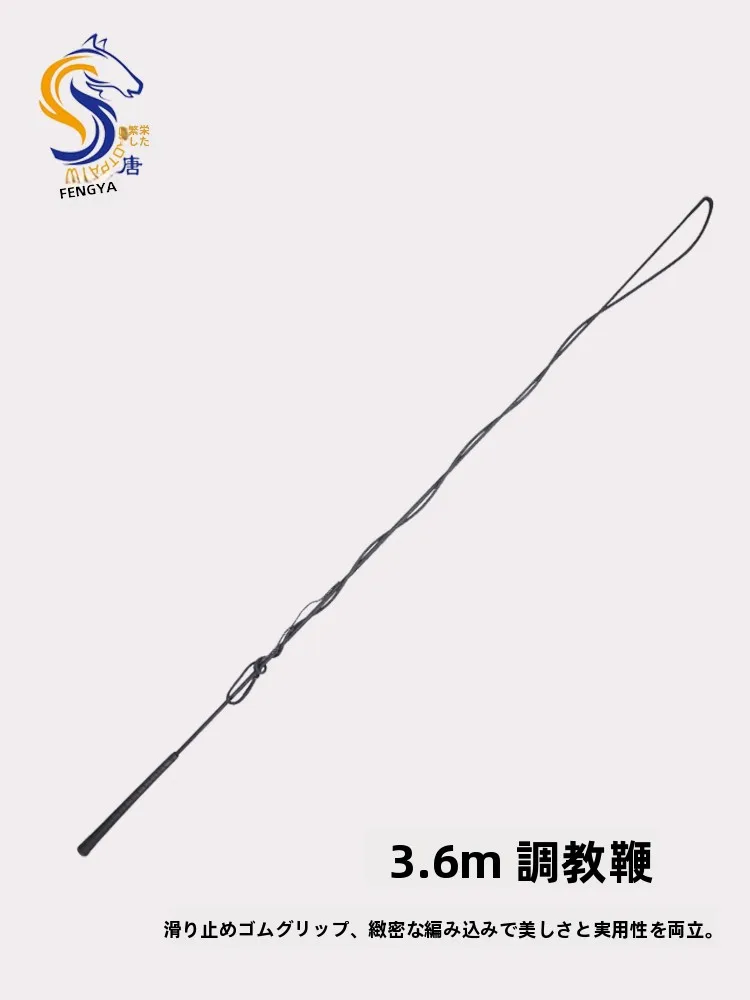 36メートル乗馬用鞭-馬訓練用鞭-乗馬専門-馬術士用具-ロング鞭-馬調教用鞭