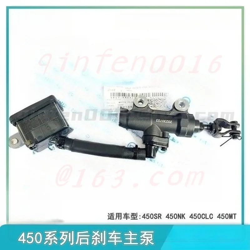 bomba-de-freno-trasera-para-motocicleta-cfmoto-450sr-450srs-450nk