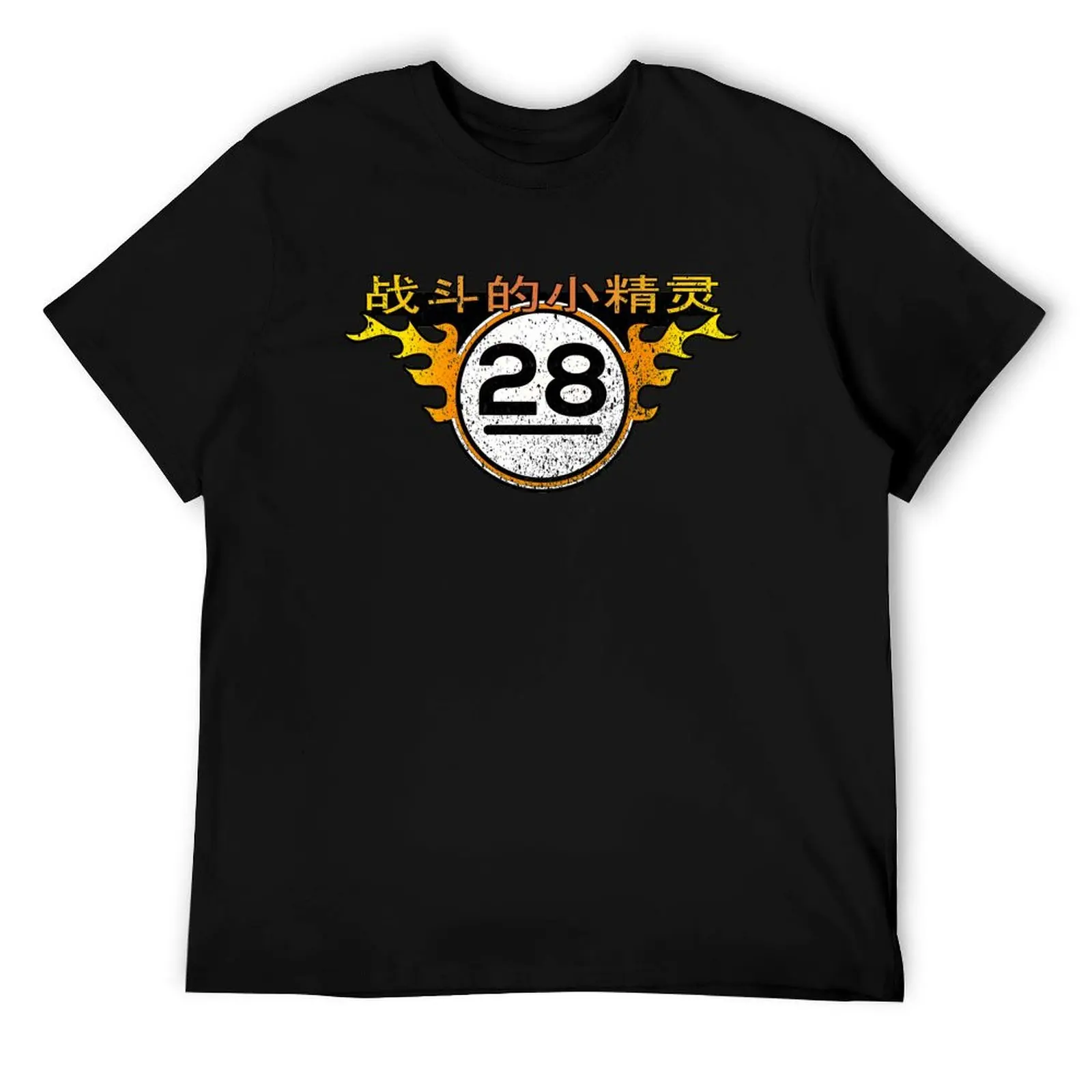 Jaynes Fighting Elves Distressed Version (Firefly/Serenity) T-Shirt t shirt personalised man tshirt man graphic t shirt T-Shirt