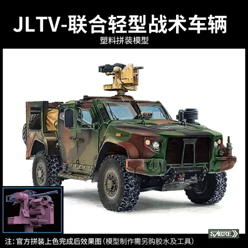 SABER البلاستيك تجميعها 1/35 مقياس أطقم منمذجة 35A13 JLTV-مركبة تكتيكية خفيفة مدمجة M1278A1 محطة سلاح الغراب