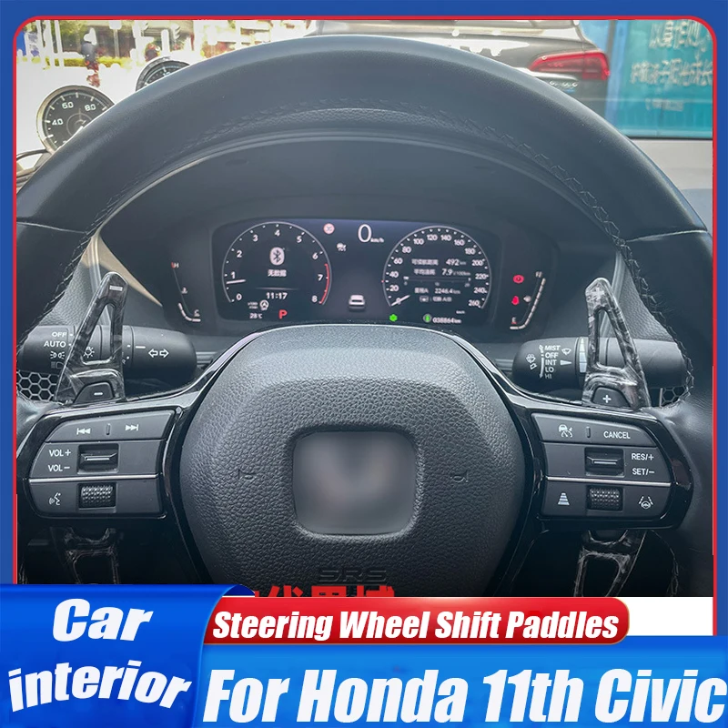 Suitable for the Eleventh Generation Honda Civic Steering Wheel Shift Paddles to Accelerate the Interior Steering Wheel
