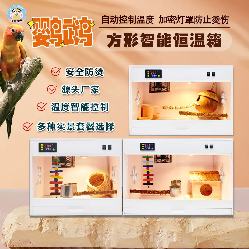 Parrot Incubator, Hand-raised Bird Brooding Box, Peony Rutin Chicken, Pet Heating, Constant Temperature Warm Box With Drawer