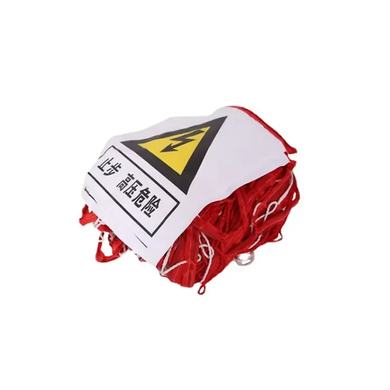 EWN-1 Nylon Fiber Rope Electric Power Identification Warning Sign Network Safety Barrier Fence