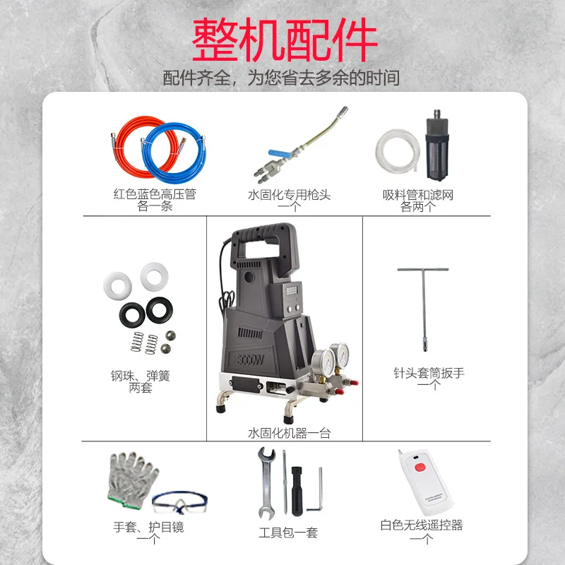 High pressure precision grouting machine water curing grouting material leak plugging agent efficient