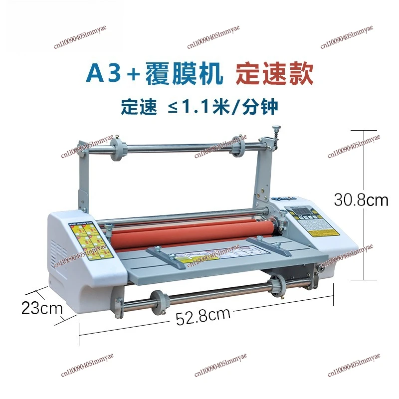 Laminating machine A3 automatic hot mounting cold laminating machine double-sided