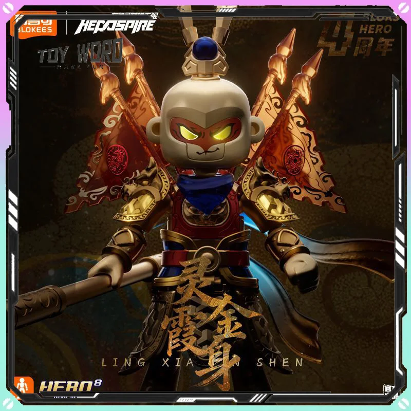 

New Blokees Anime Figures Hero Infinite Classic Edition Model Sun Wukong Figures Movable Toy Model Custom Collect Birthday Gift