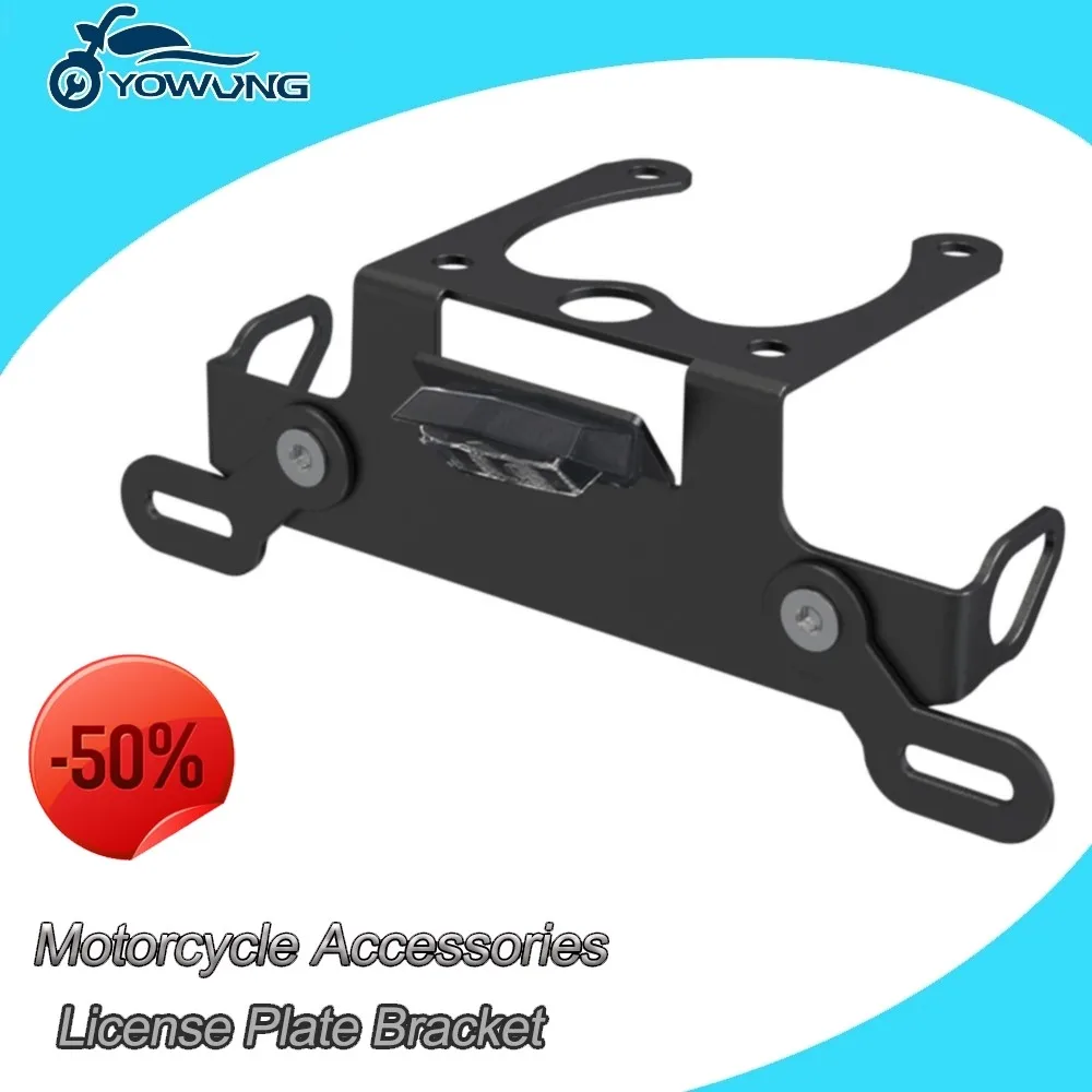 دراجة نارية لوحة ترخيص حامل الذيل دعامة إضاءة مرتب الحاجز مزيل لياماها FZ-1N FZ8N FZ1N FZ1 FZ8 N/S Fazer FZ8-S #2