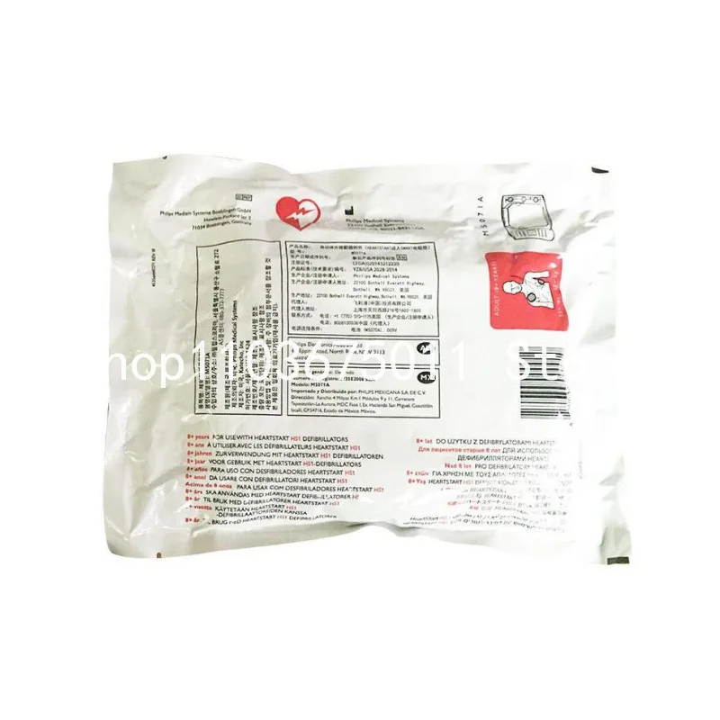 Imagem -02 - Desfibrilador Externo Automático Original Hs1 Almofada de Eletrodo para M5066a Aed Descartável M5071a M5066a