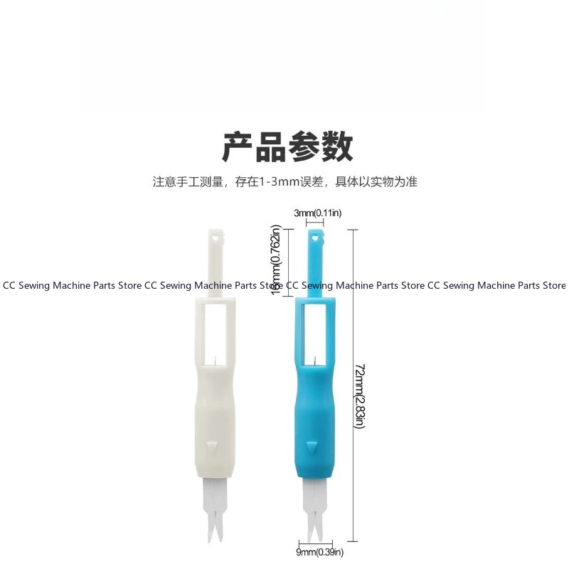 Sewing Machine Needle Inserter Threader Stitch Insertion Tool Automatic Threader Quick Sewing Threader Needle Changer Hold