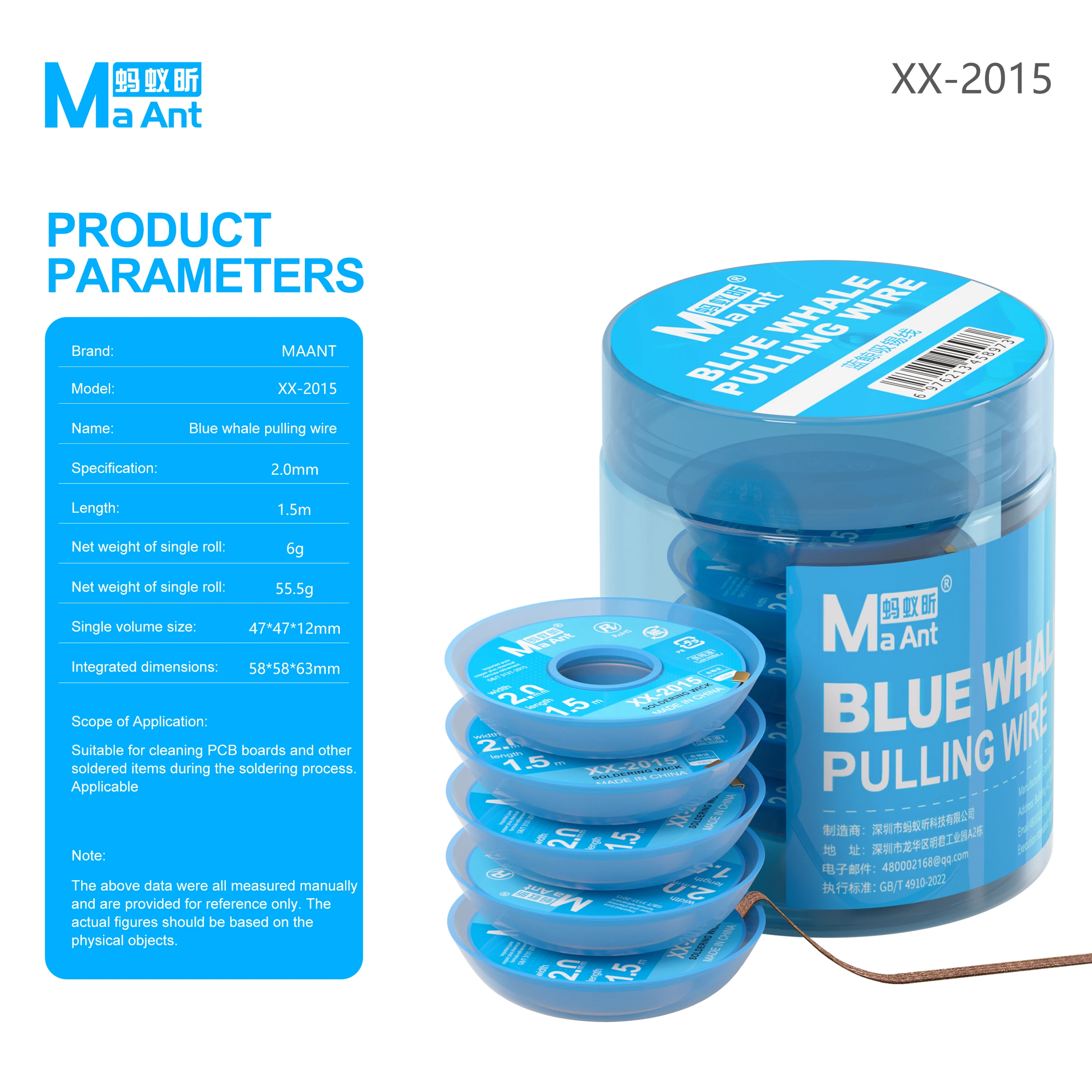 MaAnt Blue Whale Pure Copper Soldeerwikkel Krachtige ontsoldeerwikkel PCB Pad Clean Strip voor mobiele telefoon soldeerboutreparatie