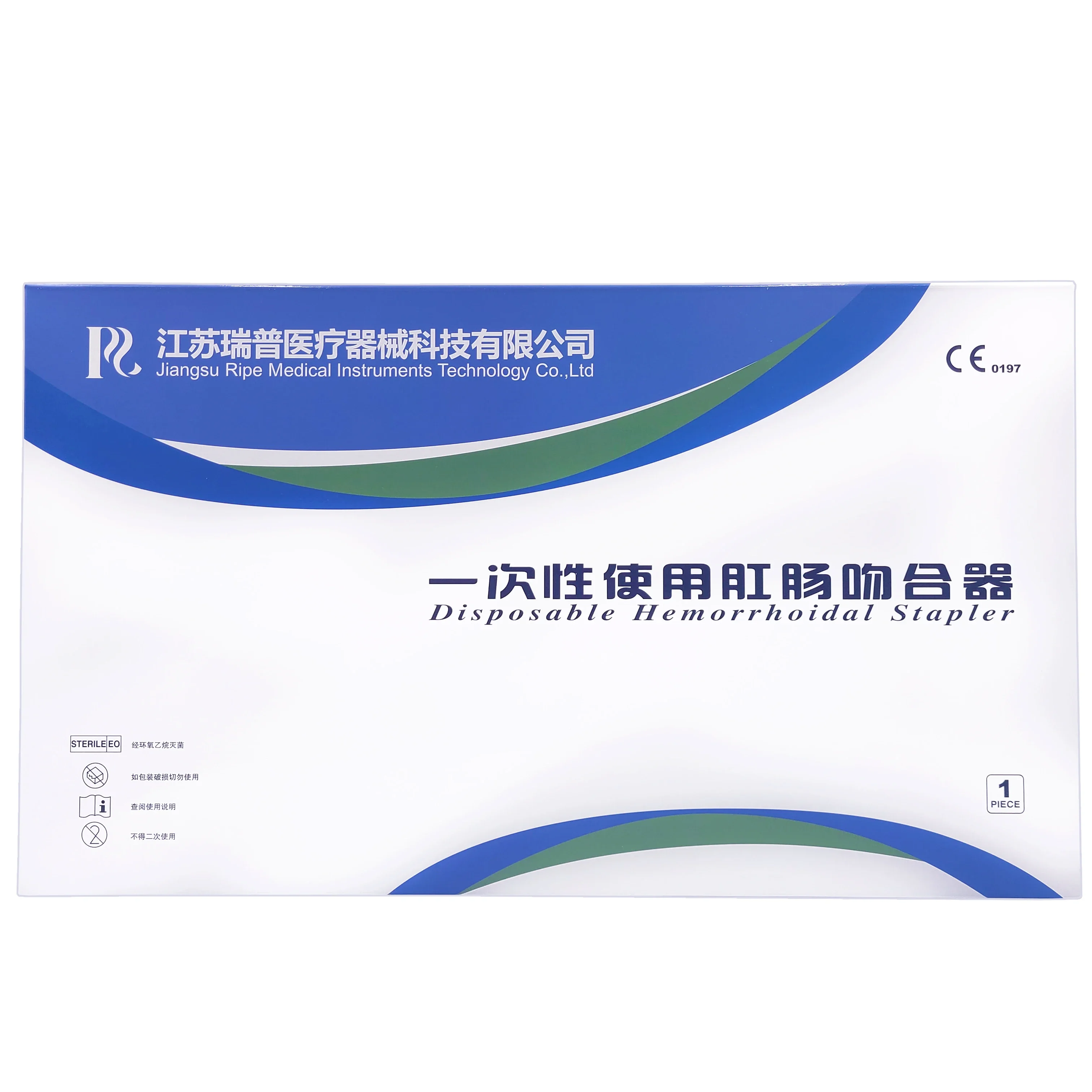 TST anorectal stapler Disposable anorectal stapler Send purse line Hemorrhoid upper mucosa suture PPH Rip