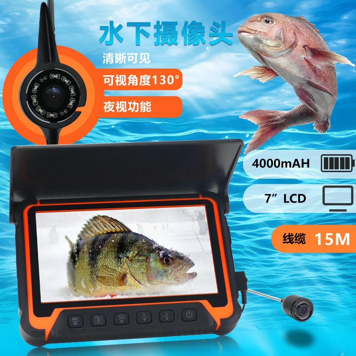 2025年工場オリジナル水中魚カメラ水中魚群探知機ビデオカメラ7インチディスプレイ付き