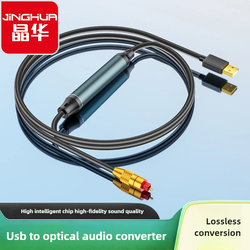USB naar digitale optische audiokabel, voor laptop TV-versterker PS4, glasvezelconverter, gratis verzending