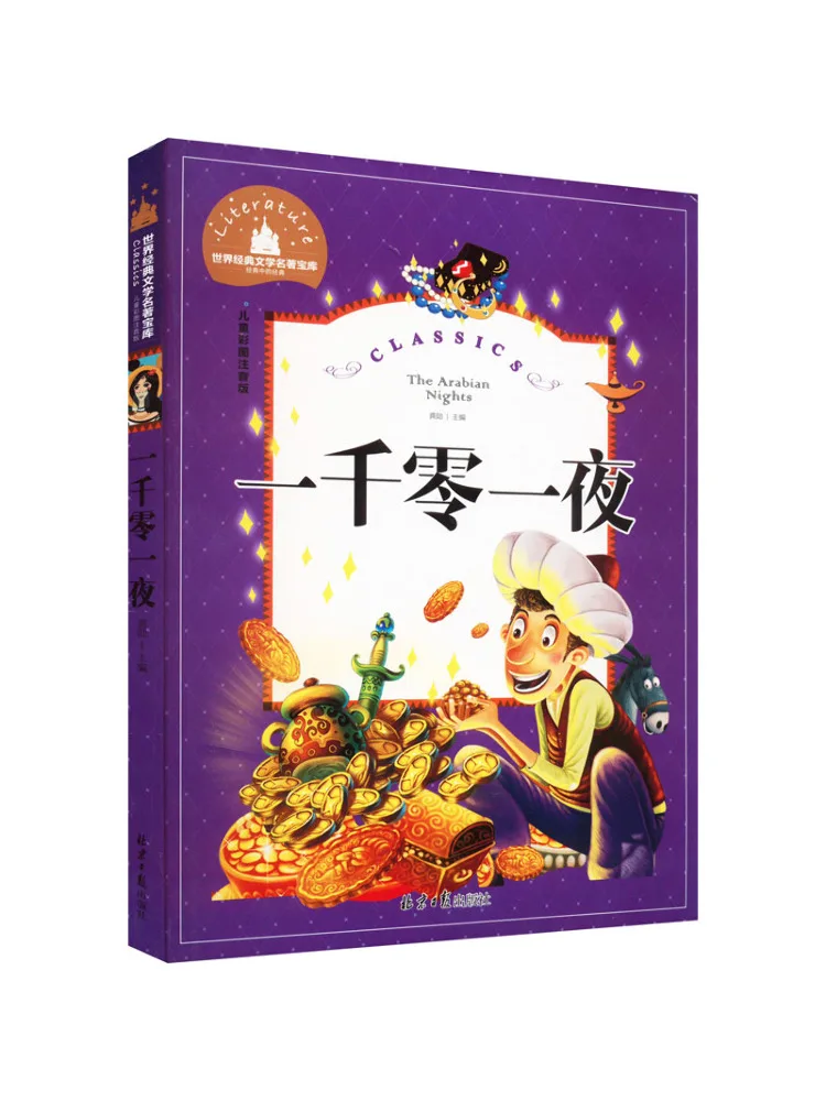 

Book-Winshare One Thousand and One Nights Children's Color Picture Phonetic Edition