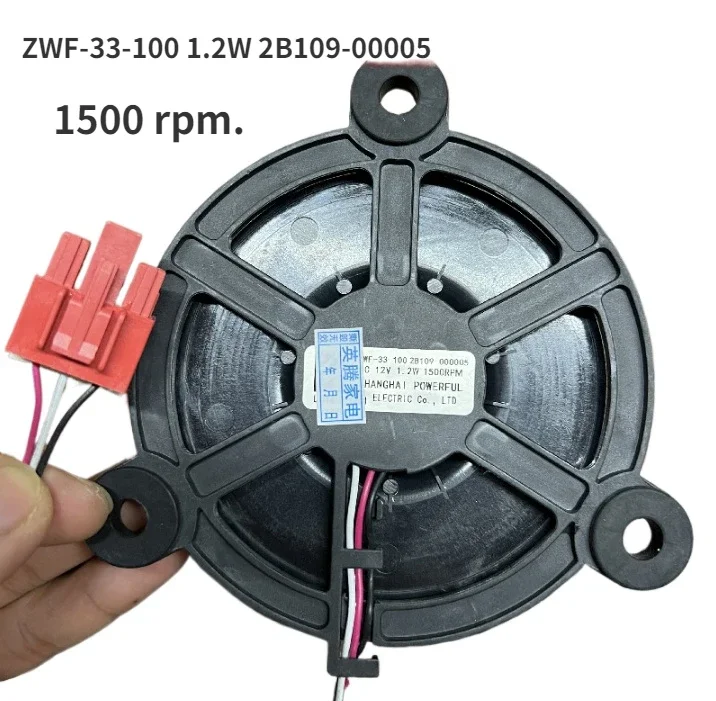 

Для холодильника, охлаждения, Φ 1,2 W 2B109-00005 комплект