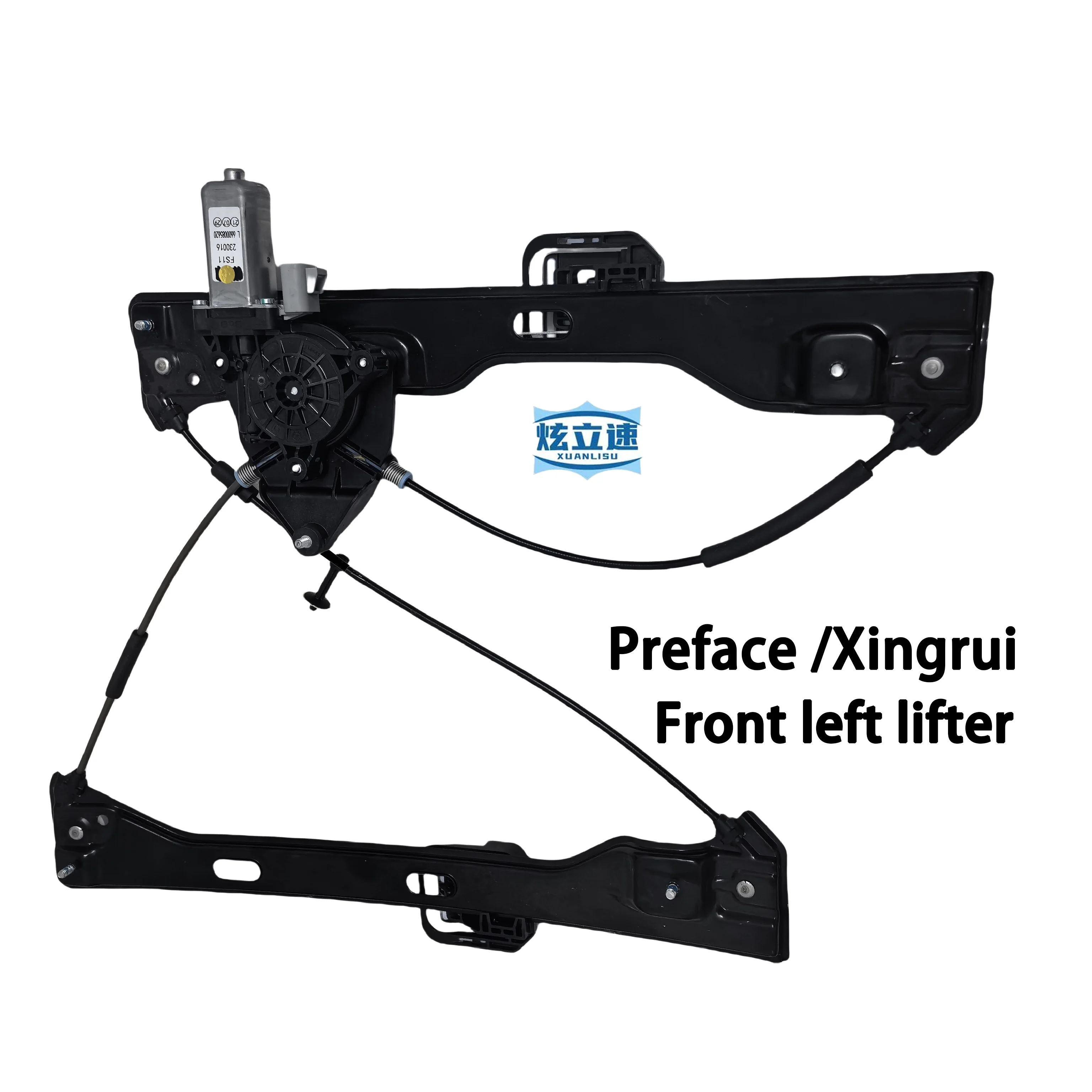 Geely Xingrui/Preface/front and rear electric glass lifter/window lifter