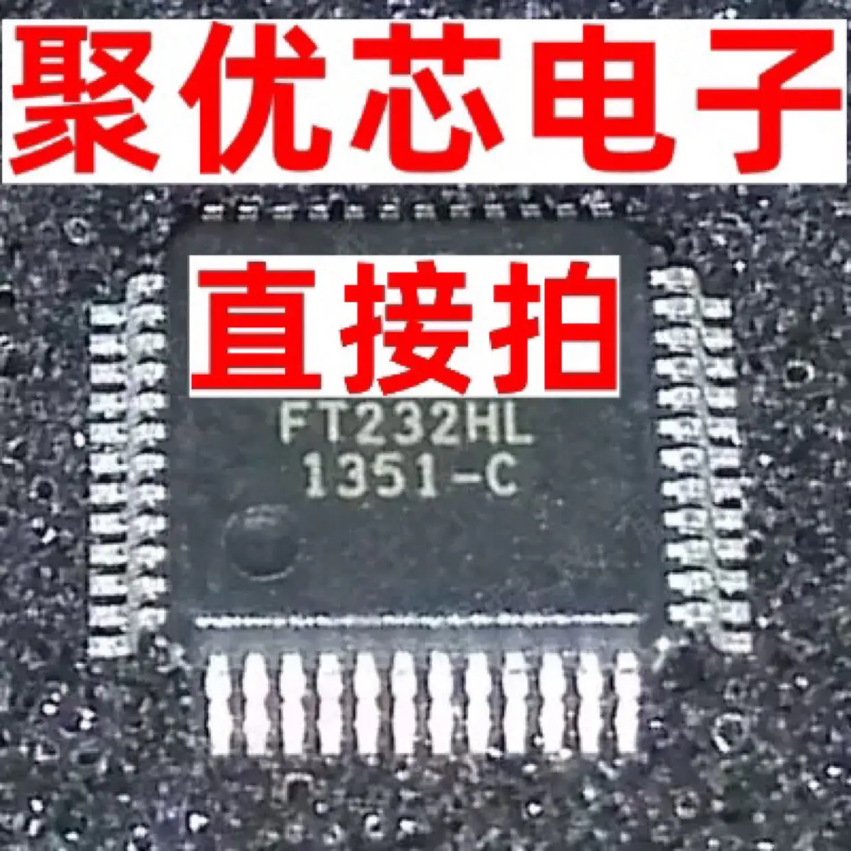 FT232HL FT232H FT232 QFP48 IC