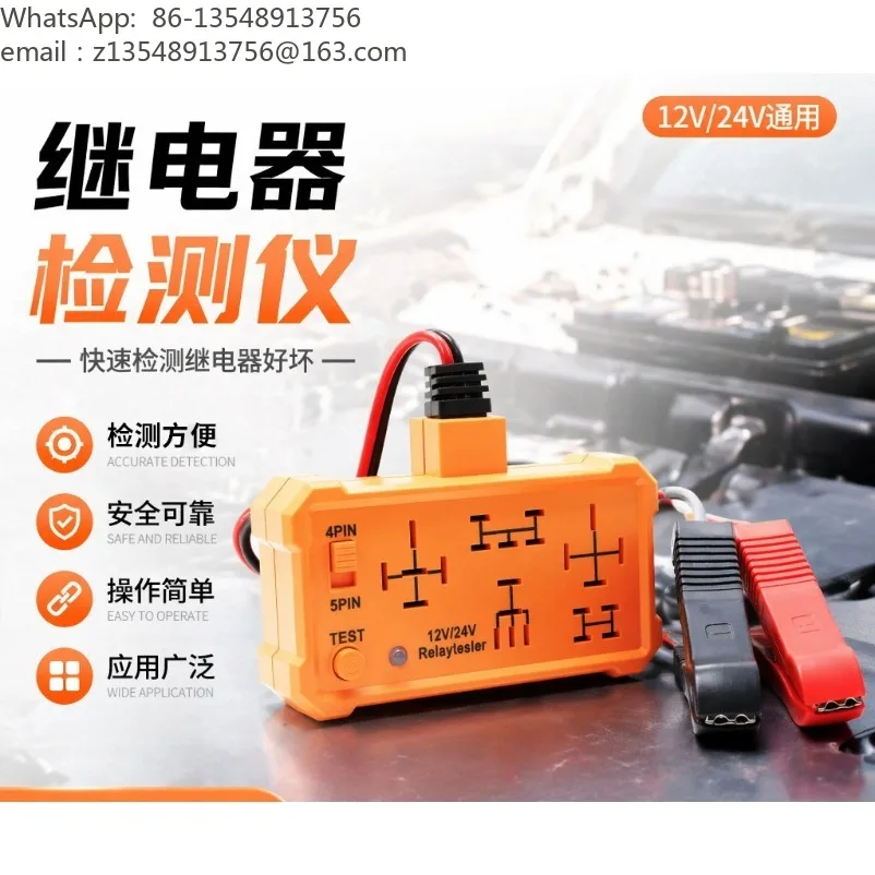 Relay diagnostic instrument, multi-position relay tester 5 seats 5 sockets 12/24v relay tester