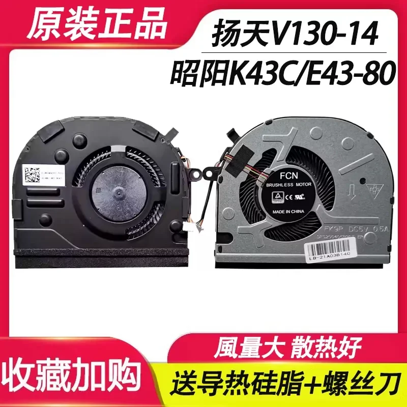 for Lenovo V130-14IKB001 V130-14ARR V330-14ISK IKB IGM ARR Laptop Cooling Fan Replacement