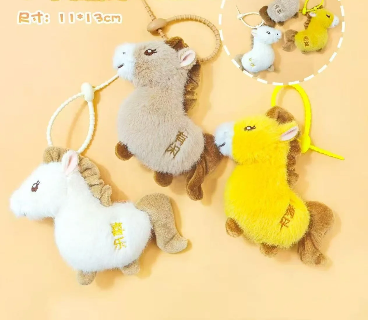 

Новая плюшевая игрушка Fortune Horse, милая кукла, кукла-пчела, осел, подарок на день рождения для друзей, кукла