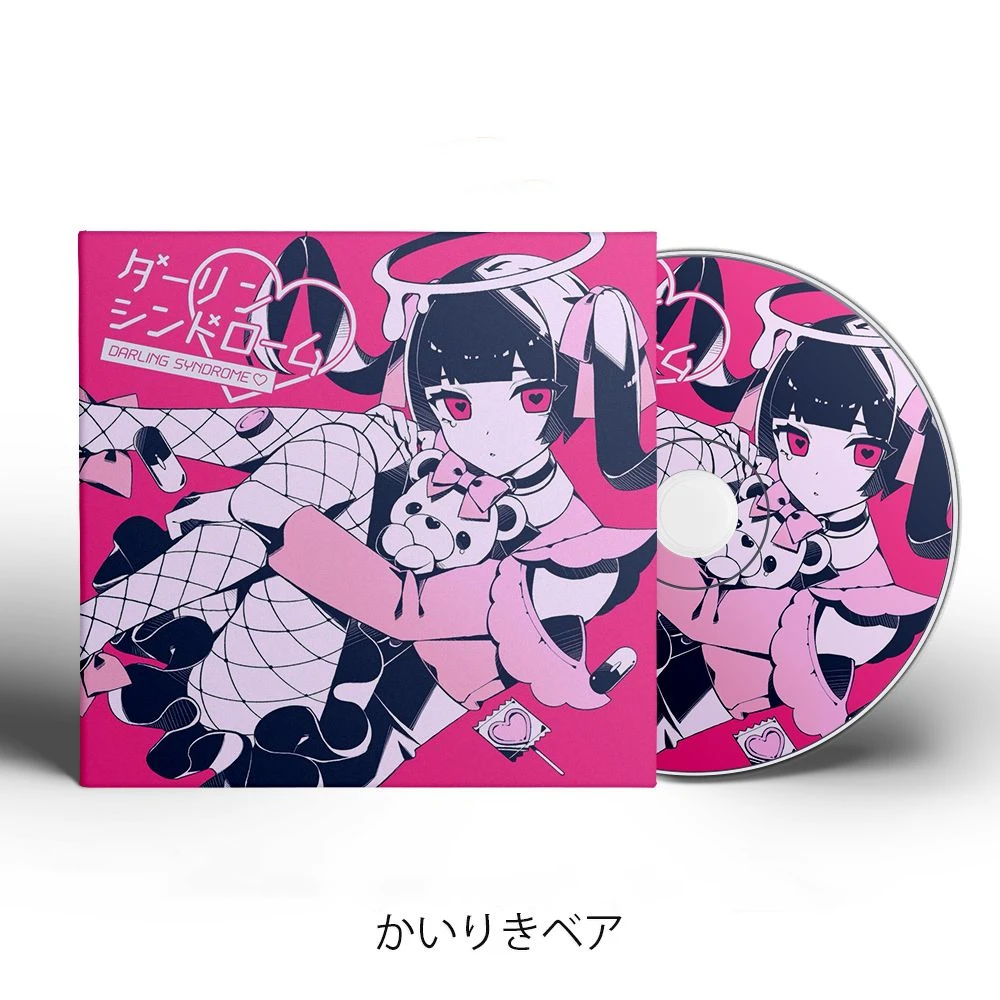 vocaloid-カイリキベア-ミュージックcd-ベストコレクションアルバム-バグ-2枚組-音楽レコード-コスプレ-ウォークマン-車-サウンドトラック-ボックス-パーティー-ミュージック-ギフト