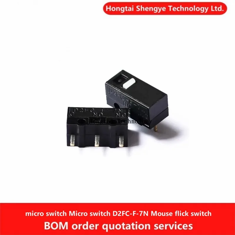 New micro switch Micro switch D2FC-F-7N 10M Mouse micro switch Tactile switch