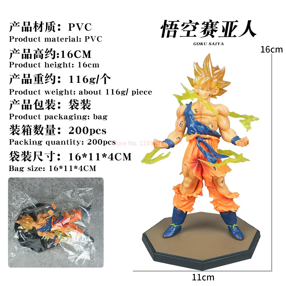 Dragon Ball Son Goku Anime Action Figure, Super Saisuperb, KakarPossible, Modèle Brittop Ornements, Sculpture Jouet pour Enfants, Cadeau d'anniversaire, 16cm