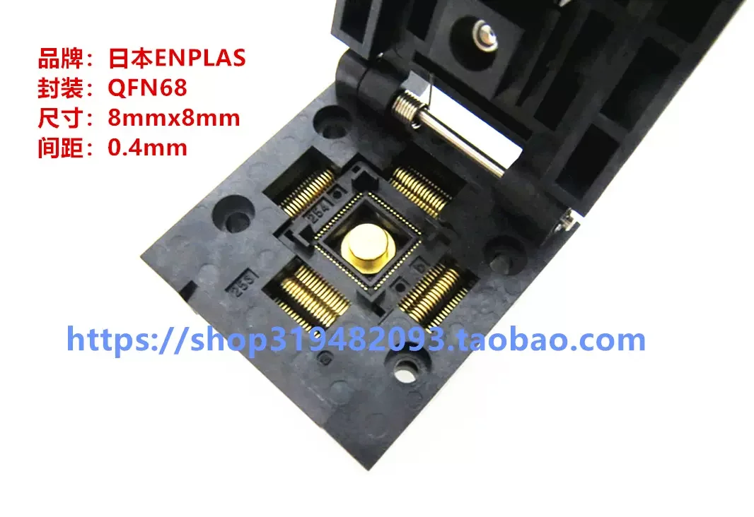 

Clamshell ENPLAS Test Sockets QFN-68BT-0.4-01 QFN68 IC Aging Burn-in Sockets Programming Socketstest bench