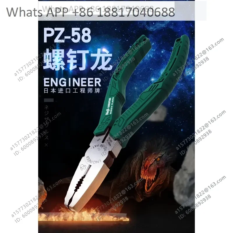1PC for ENGINEER PZ32 PZ58 PZ59 Imported Screwdriver Pliers Precision Repair Tool