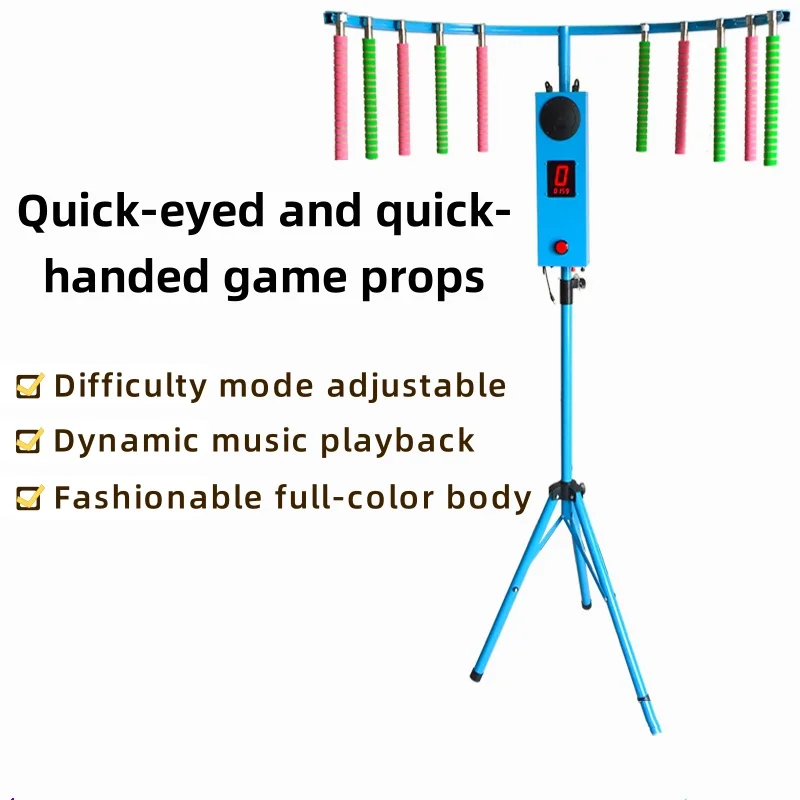 

Быстрые глаза и руки, игровой реквизит, инструменты для киоска, уличный ночной рынок, киоск, настольная игра для спорта и развлечений