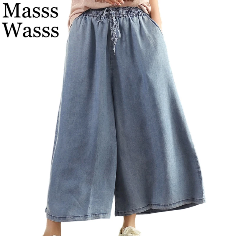

Mass Wasss 2025 летние женские модные винтажные повседневные широкие джинсы женские классические свободные джинсовые брюки с эластичной резинкой на талии однотонная одежда