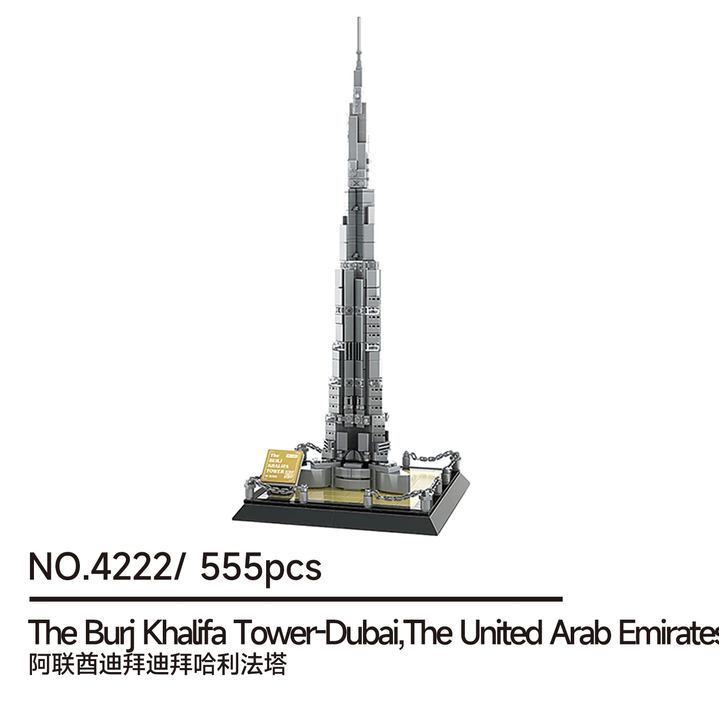 555 Piezas Burj Khalifa MOC, el Modelo de Monumento Más Alto del Mundo para Decoración del Hogar y Construcción Desafiante