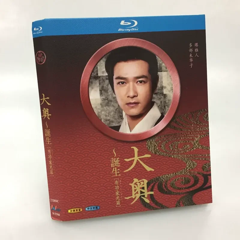 

BD Blu-ray Japanese Drama Big Olympics Birth Success Home Light 2012 Masato Sakai Sage Tanaka 2 Disc Box