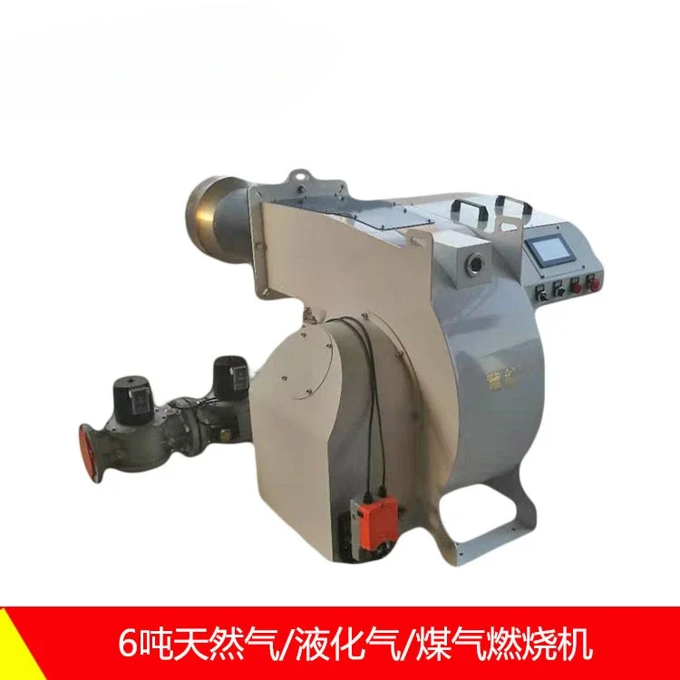 1.20 million - 3.60 million biogas burner, natural gas liquefied gas gas burner