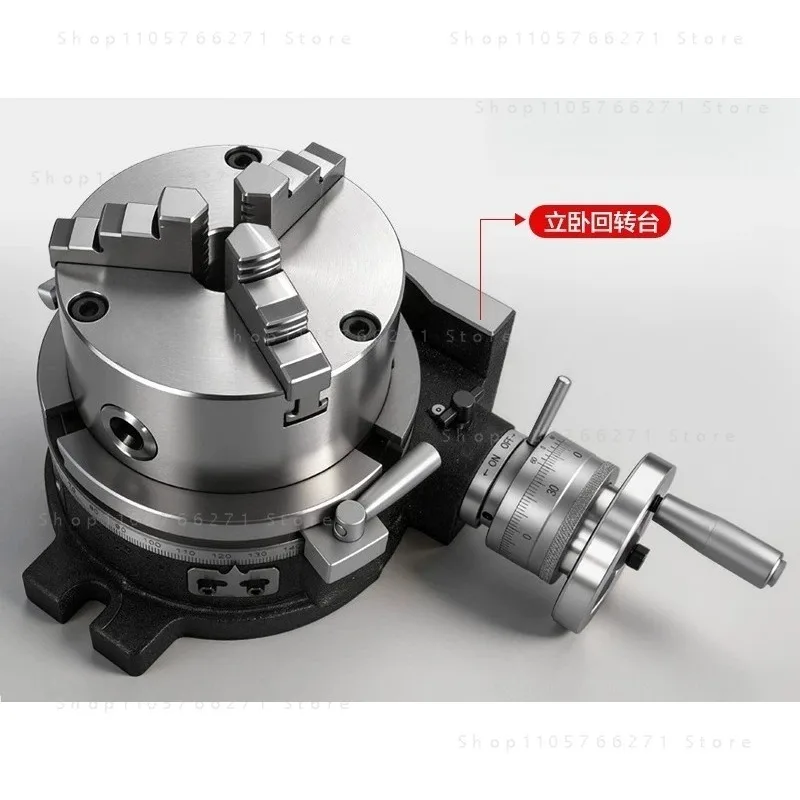 Milling machine indexing head rotary table three-jaw chuck universal indexing disc rotator vertical and horizontal dual-purpose