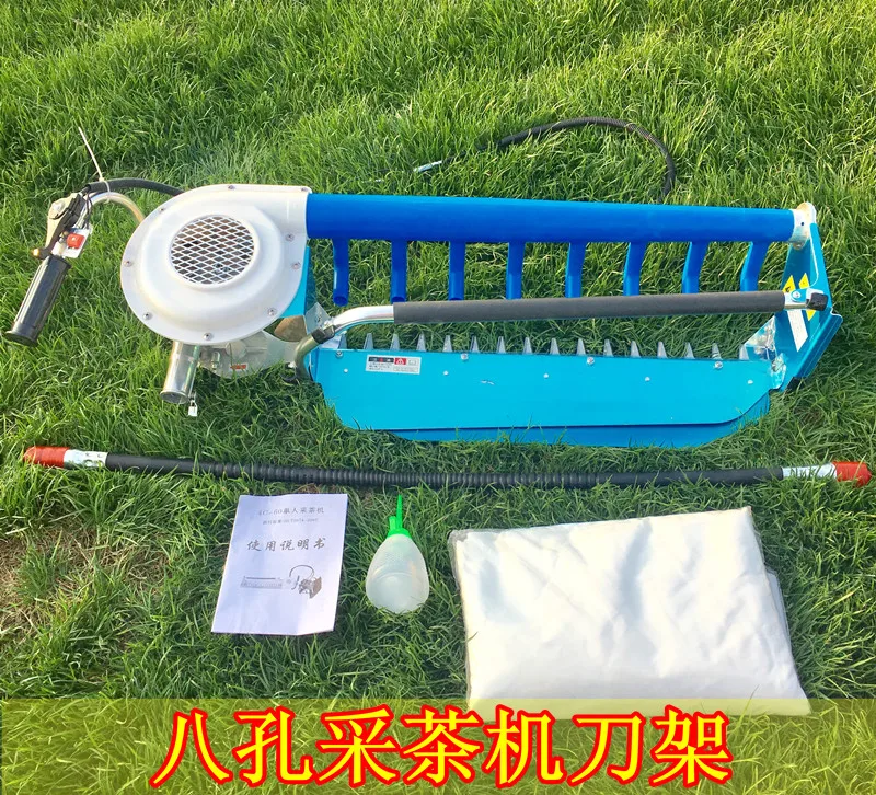 Backpack hedge trimmer tea tree tea trimmer repairing king tea picker lawn mower knife holder high branch shearing high branch s