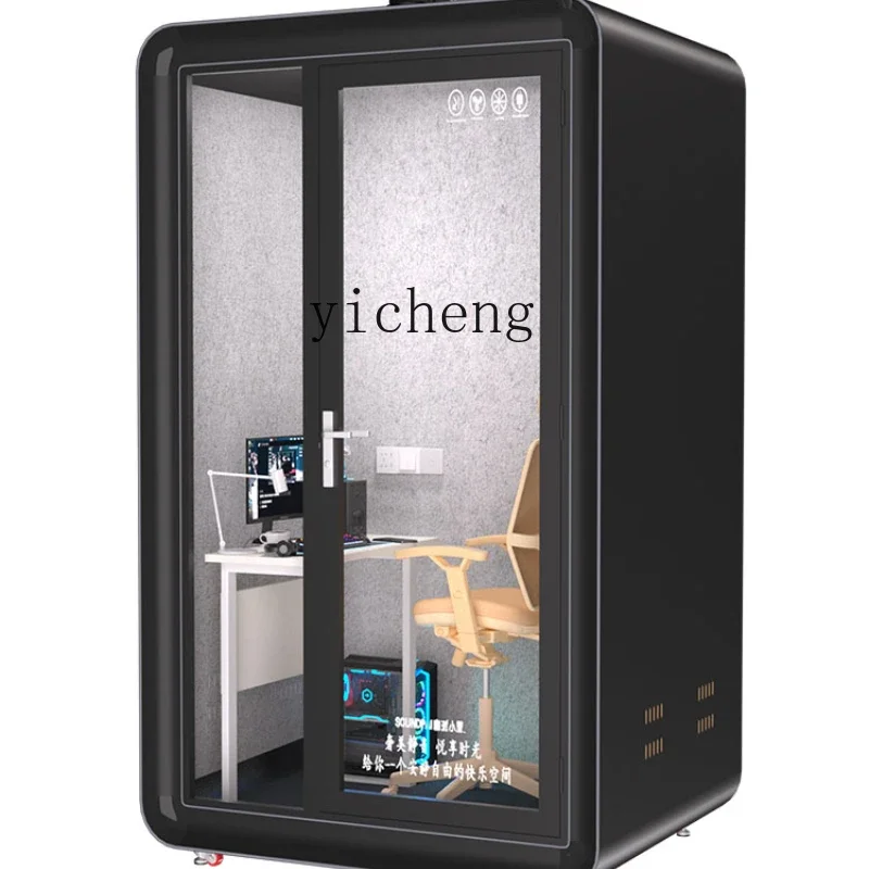 

soundproof room, household phone booth, indoor singing room, recording studio, piano live stream room, silent warehouse